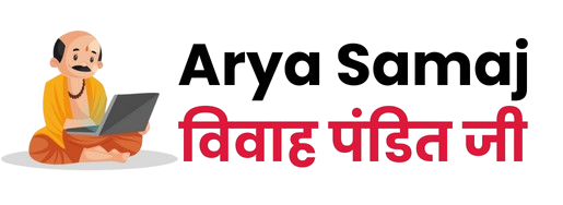 Arya Samaj Vivah Pandit Ji