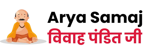 Arya Samaj Vivah Pandit Ji